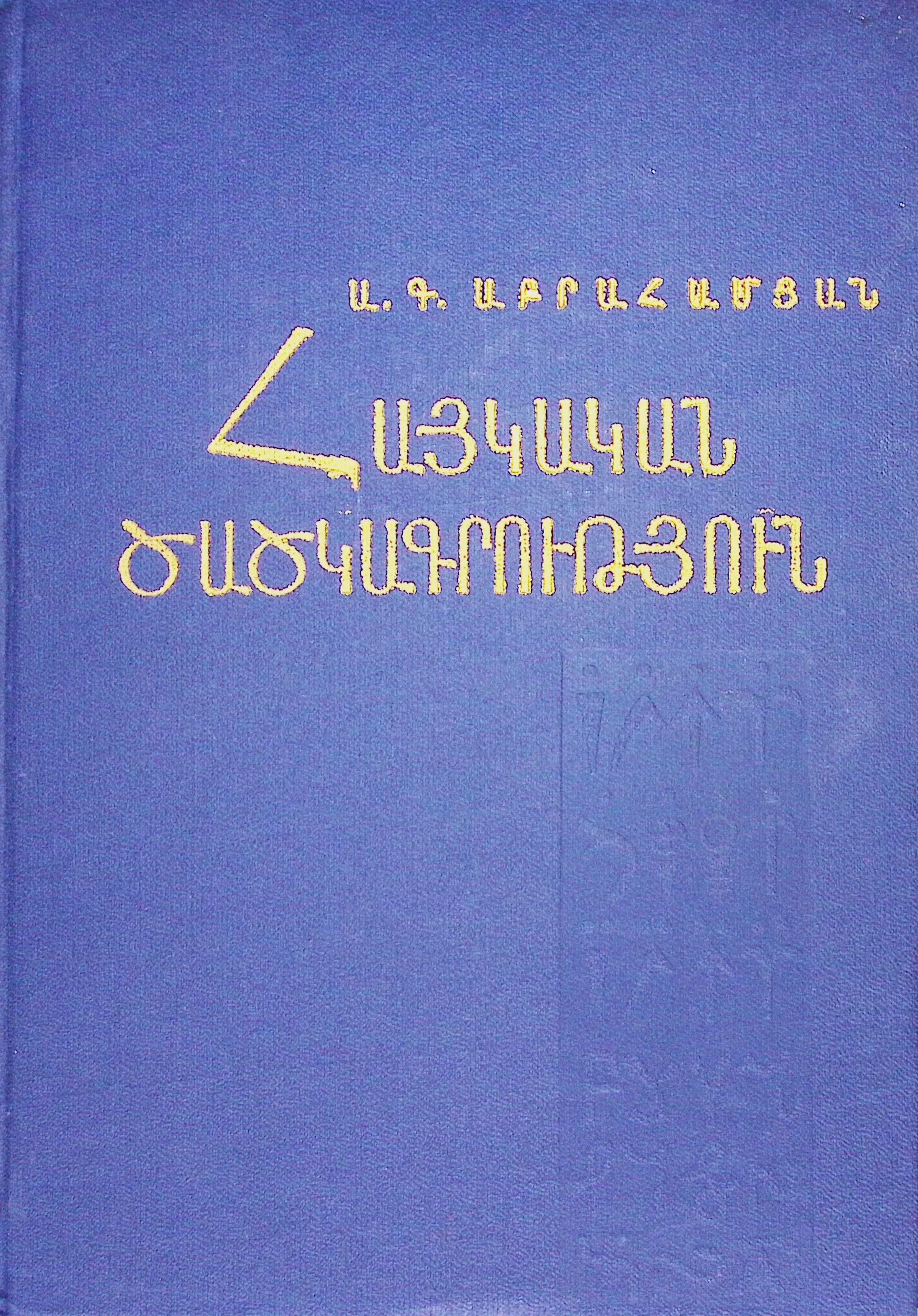 book-image